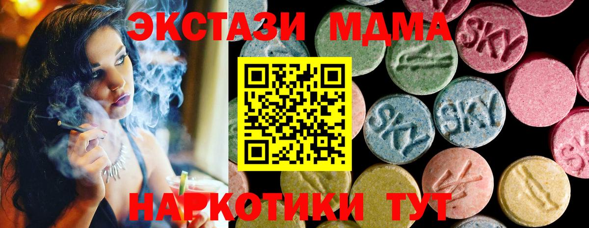 Кинешма  Экстази 280мг  shop клад  Вход с VPN  Ecstasy 