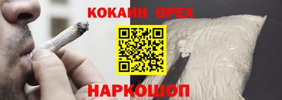 спиды Канаш