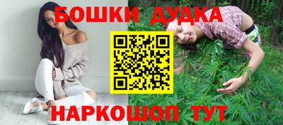 спиды Канаш