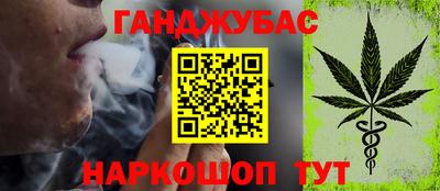 спиды Канаш