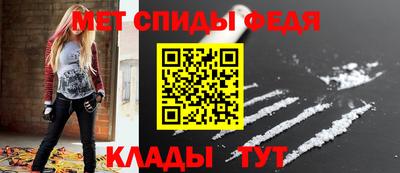спиды Канаш