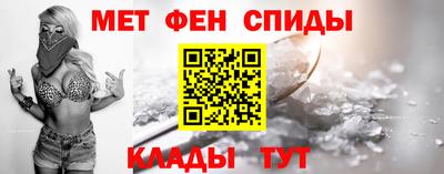 спиды Канаш