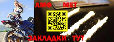 спиды Канаш