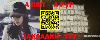 a pvp Камышлов