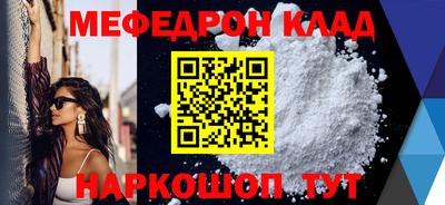 спиды Канаш
