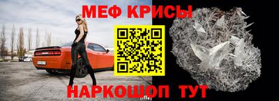 спиды Канаш