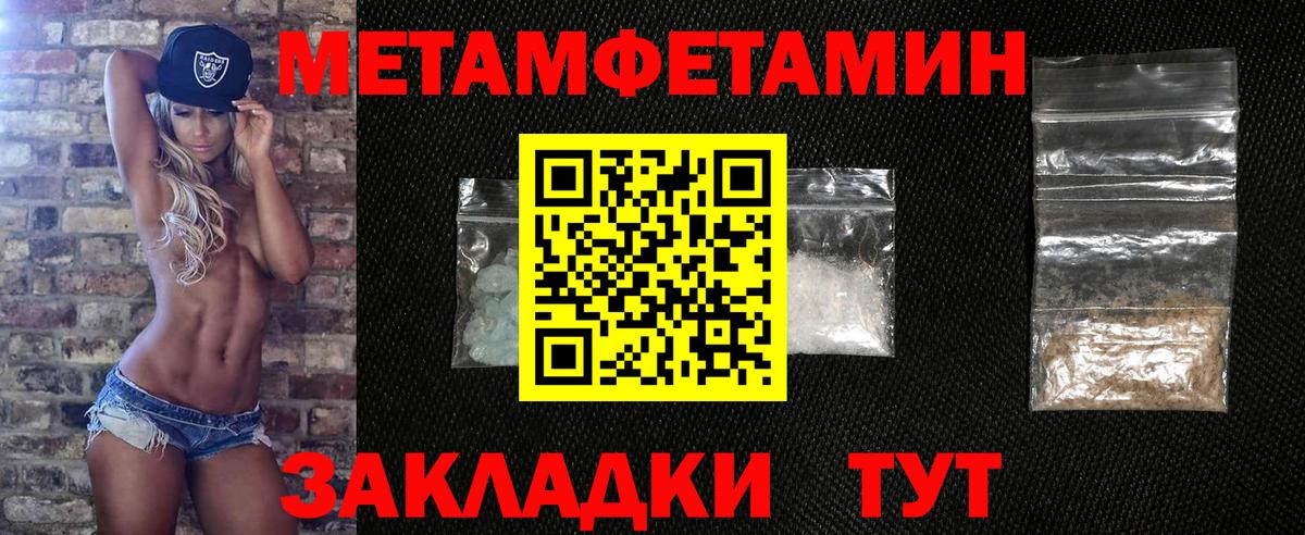 Первитин витя  Вход с VPN  Кинешма  Первитин витя 
