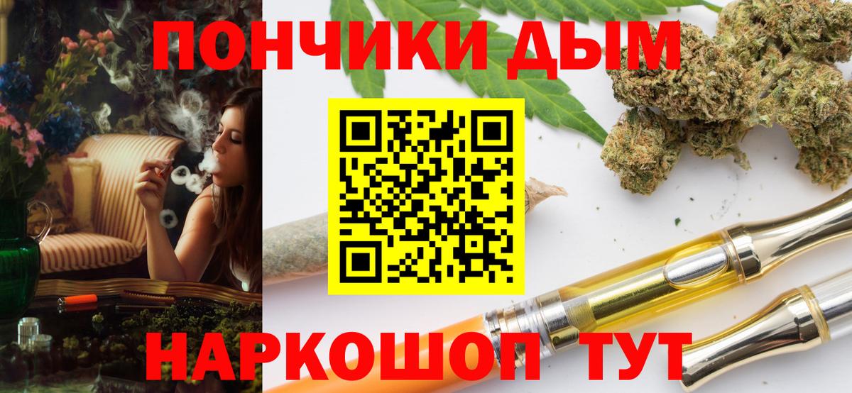 Кинешма  Канабис тримм  Каннабис конопля  Вход с VPN 